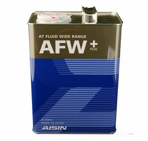 ☆AISIN アイシン製 ATFワイドレンジ AFW+(ATF6004) 4L缶▼ 6004