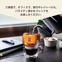 モンカフェ スペシャルブレンド 30袋入 レギュラー(ドリップ)_画像7