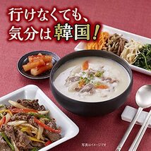 味の素 コムタンクッパ たっぷり野菜と牛肉入り レンジ調理対応 韓国料理 287g×4個_画像4