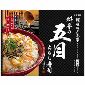 大塚食品 銀座ろくさん亭 料亭の五目ちらし寿司 244g×2個