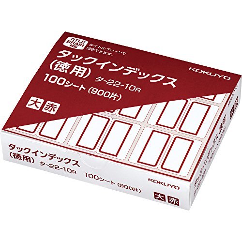 2023年最新】Yahoo!オークション -文房具 インデックスラベルの中古品