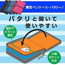 レイメイ藤井 ペンケース 筆箱 パタリーノ L ブラック×ブルー FY339B_画像3