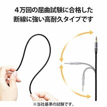 エレコム オーディオケーブル ステレオミニプラグ 2.0m アルミコネクタ AUX ケーブル 3.5mm ブラック AX-35MA20BK_画像3