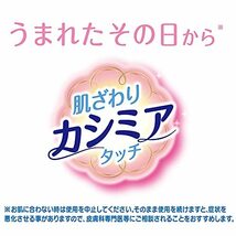 【おしりふき 】ムーニーやわらか厚手 こすらずするりんっ 詰替 300枚(60枚×5)_画像3