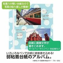 SEKISEI アルバム フリー ハーパーハウス カジュアルアルバム ドット ライトフリー台紙 20ページ 11~20ページ グリーン XP-4_画像6