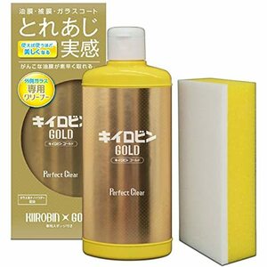 プロスタッフ 洗車用品 ガラス油膜&被膜落とし剤 キイロビン ゴールド 200g スポンジ付 A-11 ガラスクリーナー