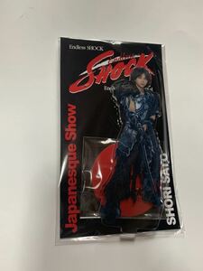 Sexy Zone 佐藤勝利　アクリルスタンド アクスタ　Japanesque SHOCK 2023