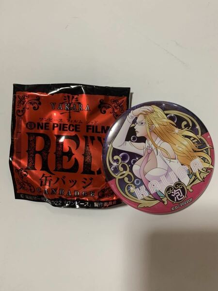 ワンピース　カリファ　缶バッジ　輩　RED