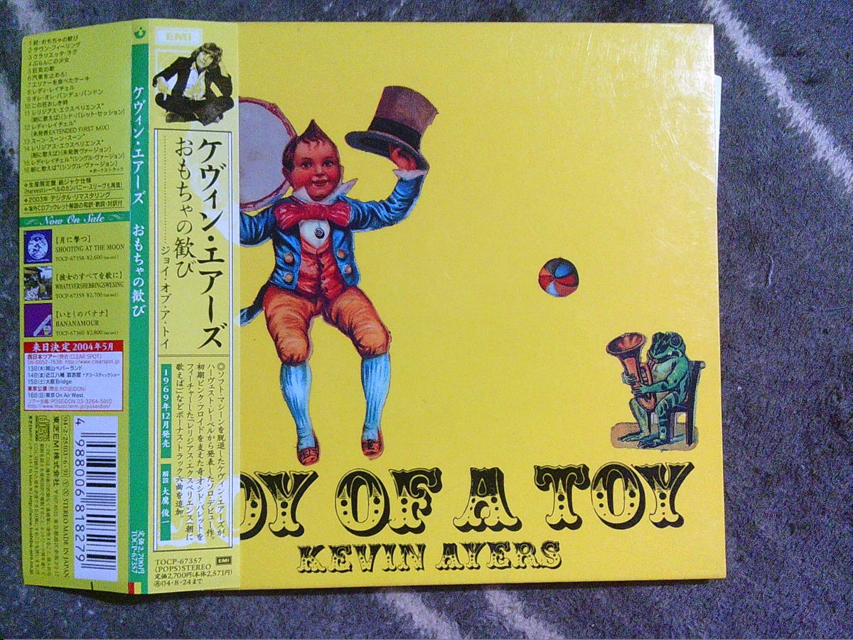 2025年最新】Yahoo!オークション -kevin ayers 紙(音楽)の中古品