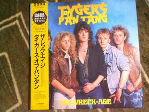 TYGERS OF PAN TANG[レック・エイジ]LP　帯付 
