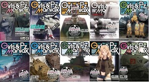 放蕩オペラハウス【品名/ガルパン軍事読本1～10 シリーズまとめ① 全10巻セット】【ガールズ＆パンツァー】【同梱＆送料無料有】