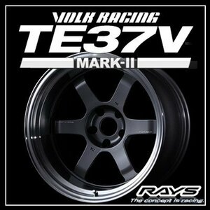 【4本価格】VOLK RACING TE37V MARK-II 18×9.5J +15 5－114.3 ガンメタリック/リムDC（MF）