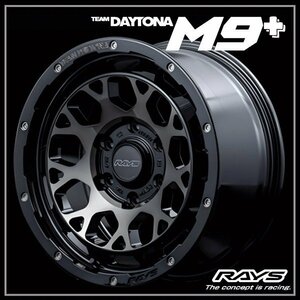 【2本価格】DAYTONA M9+ 16×7.0J 5H-100 +48 ブラック/ディスククリアスモーク (BEL)