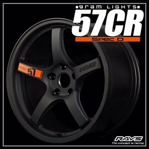 RAYS gram LIGHTS 57CR SPEC-D (スペックD） 15×8.0J 4H-100 +28 マットスーパーダークガンメタ (AZZ)