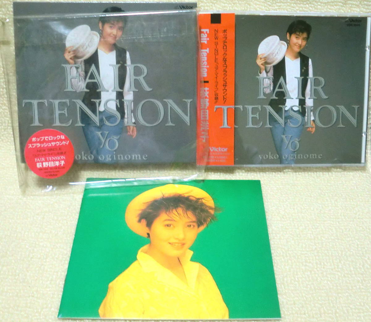 新品・未開封 CD☆荻野目洋子/FAIR TENSION VDR-1645☆レア 貴重-