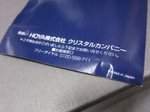 HOYAクリスタル製 HOUSE&BESTシリーズ 花瓶 フラワーベース 大き目 ホヤ_画像4