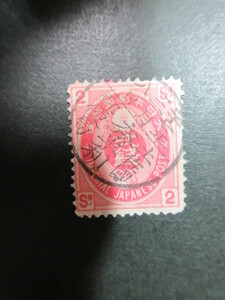 [ small size circle one length paper seal ] new small stamp 2 sen 27.3.8/ earth ../. half profit / post office 