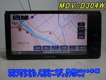 46934◆KENWOOD MDV-D304W メモリーナビ CD/ワンセグ 2016年◆完動品_画像1