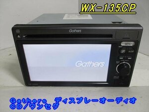 46695◆Gathers WX-135CP ディスプレーオーディオ◆完動品