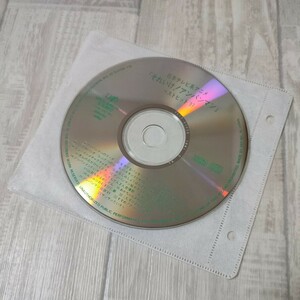 ★DISCのみ　それいけ!アンパンマン ベストヒット97　CD アルバム