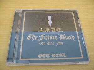 UM0036 未来日記 THE FUTURE DIARY ON THE FILM 06 Sep 2000年発売 未来日記 Special Thanks ～ Piano Version 夏の彼方へ