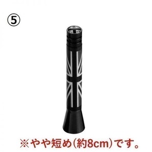 送料無料!ショートアンテナSP8cm日産ジュークティーダノートリーフLEAFマーチキューブエクストレイルフェアレディZオーテックムラーノ