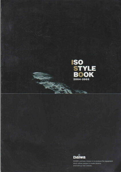 ★「DAIWA ISO STYLE BOOK 2003 -2004 ダイワ磯スタイルブック」