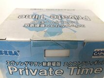 未開封品 全2種 セット ヱヴァンゲリヲン 新劇場版 エクストラフィギュア Private Time 綾波レイ 式波・アスカ・ラングレー SEGA B6-09_画像6