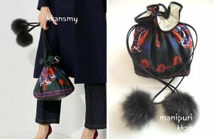  United Arrows Jewel Changes special order manipuri fur pouch bag 