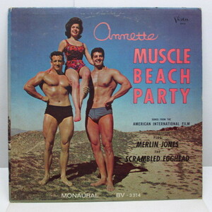 ANNETTE-Muscle Beach Party (US Orig.Mono LP)