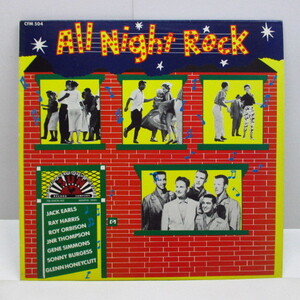 V.A.-All Night Rock (UK Orig.10 LP)