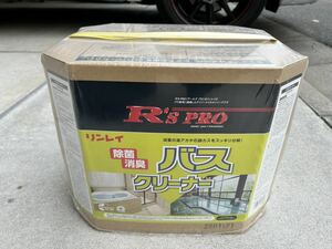 お徳用！！リンレイ　バスクリーナー　18L 除菌、消臭（介護、入浴、施設、デイサービス、病院、業務用、激安）