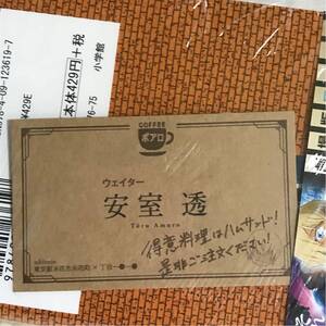 名探偵コナン 75巻の値段と価格推移は 2件の売買情報を集計した名探偵コナン 75巻の価格や価値の推移データを公開 名探偵コナン 75巻の値段と価格推移は 2件の売買情報を集計した名探偵コナン 75巻の価格や価値の推移データを公開