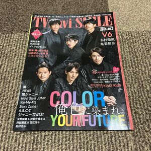 【切り抜き】J Movie Magazine Vol.19 (2017) とTVnavi SMILE 2018 Vol.27 