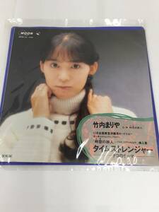 o bargain! rare thing!? Takeuchi Mariya space-time. . person / time -stroke Ranger -teko. Thema -EP 7inch analogue record Yamashita Tatsuro film music 