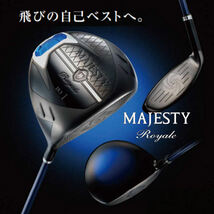 ★☆マジェスティ　2023 “ ROYALE ”　5UT × MAJESTY LV550 (SR)　新品☆★_画像9