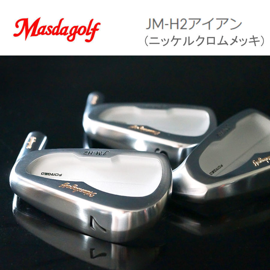 2025年最新】Yahoo!オークション -jm-h2アイアンの中古品・新品 2025年最新】Yahoo!オークション -jm-h2アイアンの中古品・新品