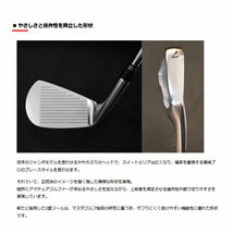 限定CUSTOアイアン　MASDA GOLF　『 JM-H2アイアン 』 銅メッキ　5～P　6本　新品_画像6