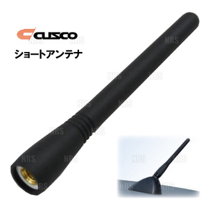CUSCO クスコ ショートアンテナ 5mm/6mm対応 スペーサー付 (00B-809-BB