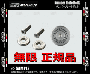  Mugen Mugen number plate bolt φ20 t=3mm 19mm (75700-XG8-K0S0