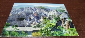 1360　絵葉書　国立公園　有馬温泉　奇勝　蓬莱峡