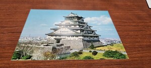 1438　絵葉書　大阪城　天守閣の偉容