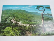 1500　絵葉書　金刀比羅宮　象頭山_画像1