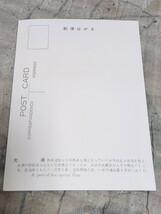 1407　絵葉書　熱海　大湯_画像2