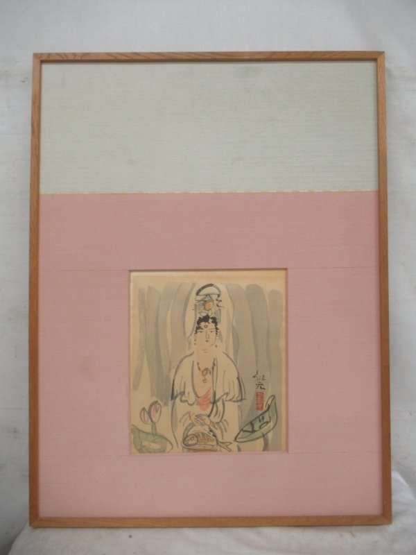 ヤフオク! -「中川紀元」の落札相場・落札価格