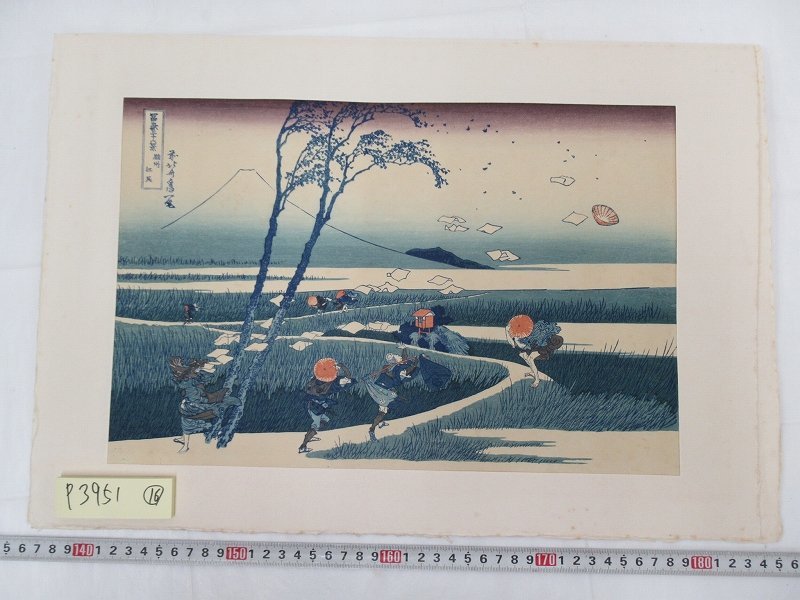 ディズニープリンセスのベビーグッズも大集合 版画 葛飾北斎 木版画