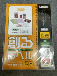 【未使用】ナカバヤシ 創るラベルプリンタ共用　マットラベル　A4　ノーカット　20枚