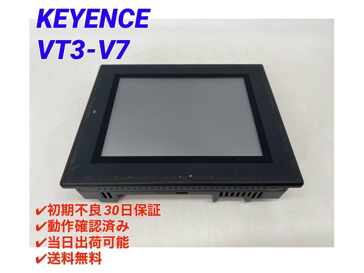 ヤフオク! -「vt3-v7」の落札相場・落札価格