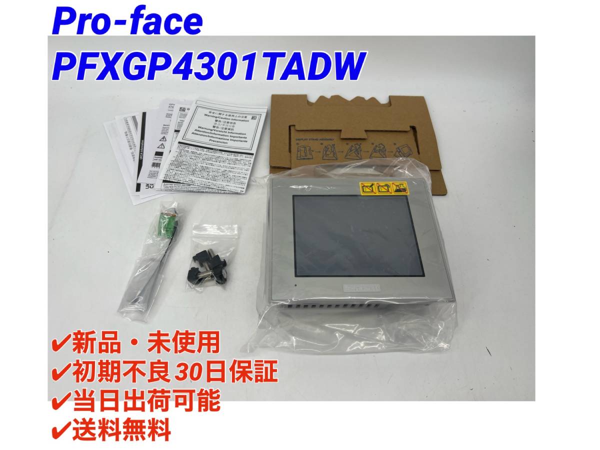 Yahoo!オークション -「gp-4301」(その他) (電材、配電用品)の落札相場