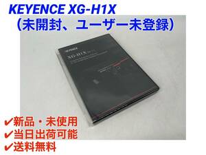 ○即日発送可○送料無料【新品・未開封！ キーエンス KEYENCE XG-H1X Ver.1.1 ユーザー未登録 XG-X VisionEditor 】画像処理システム